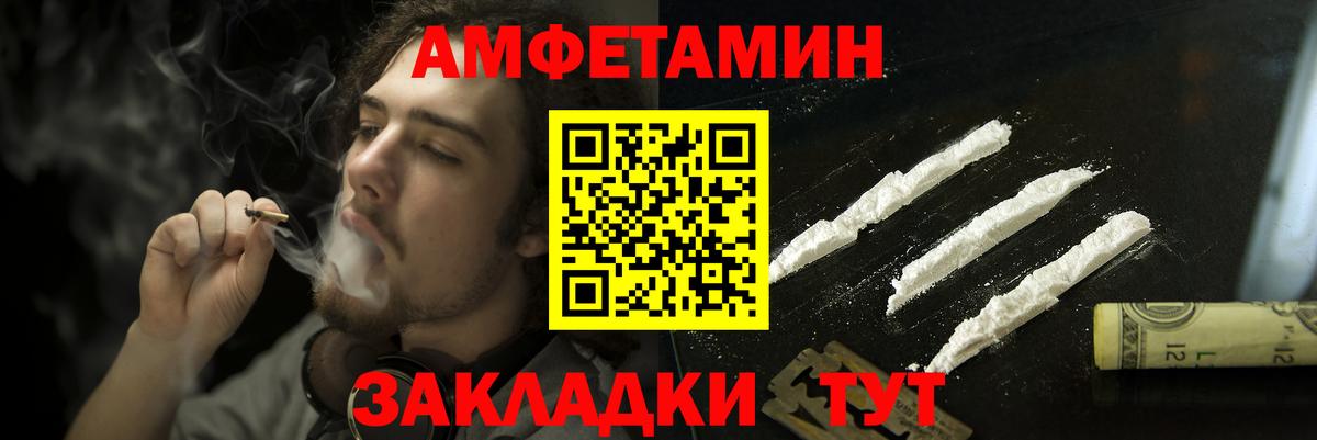 Мценск  гидра сайт  Вход с VPN  АМФ VHQ 
