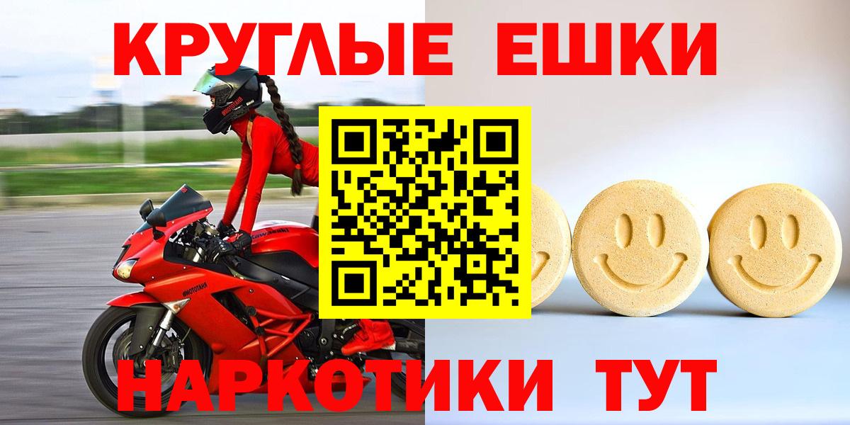 ЭКСТАЗИ VHQ Мценск