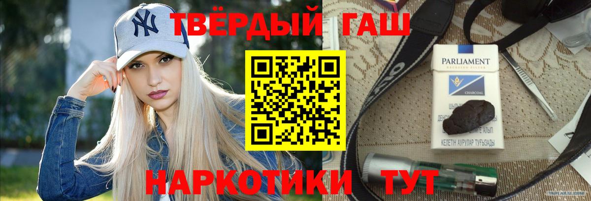 Мценск  ГАШ Cannabis  Вход с VPN 