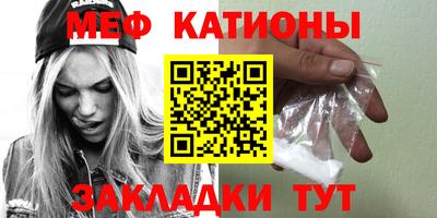 spice Тулун