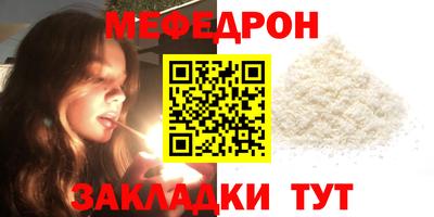 spice Тулун