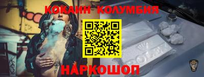 spice Тулун