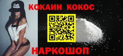 spice Тулун