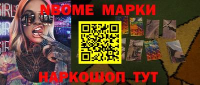 spice Тулун