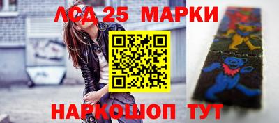spice Тулун