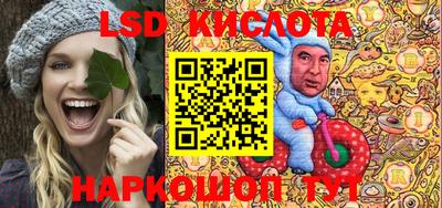 PSILOCYBIN Тула