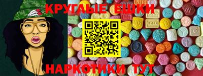 PSILOCYBIN Тула