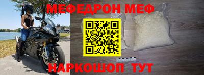 spice Тулун