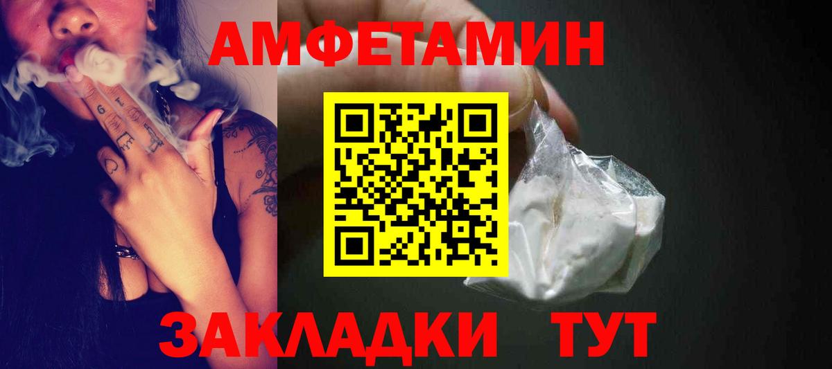 Первитин пудра Мценск