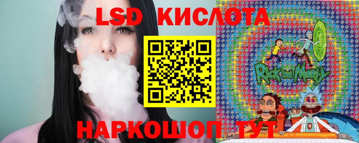 Марки N-bome 1,8мг Мценск