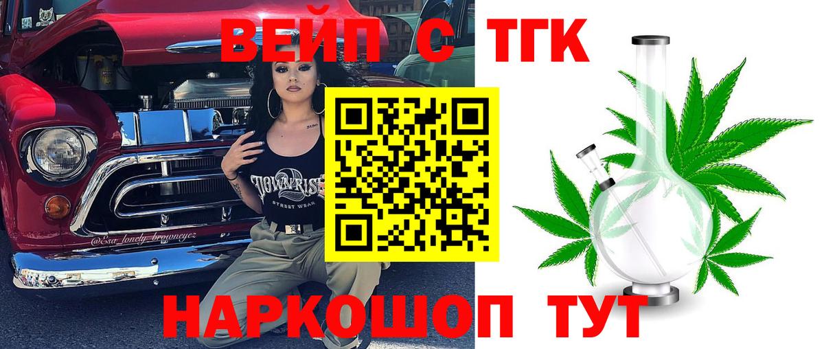 МЕФ   Мценск  APVP СК   Вход с VPN  Меф МЯУ МЯУ  ГАШ  Марихуана 