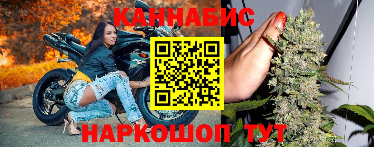 Конопля конопля  Вход с VPN  Бошки марихуана MAZAR  Конопля MAZAR  Мценск  МАРИХУАНА VHQ 